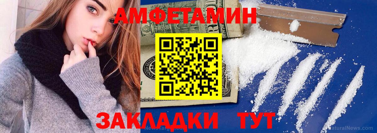 АМФ 97% Химки
