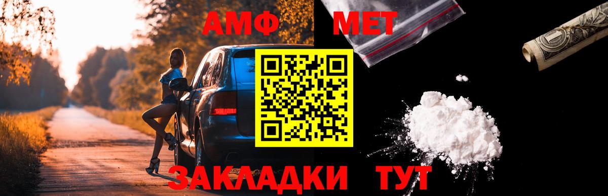 Химки  Амфетамин  Вход с VPN  Amphetamine  Амфетамин 98% 