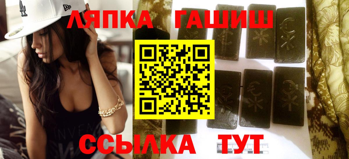 Гашиш хэш  Вход с VPN  Химки  ГАШИШ AMNESIA HAZE 