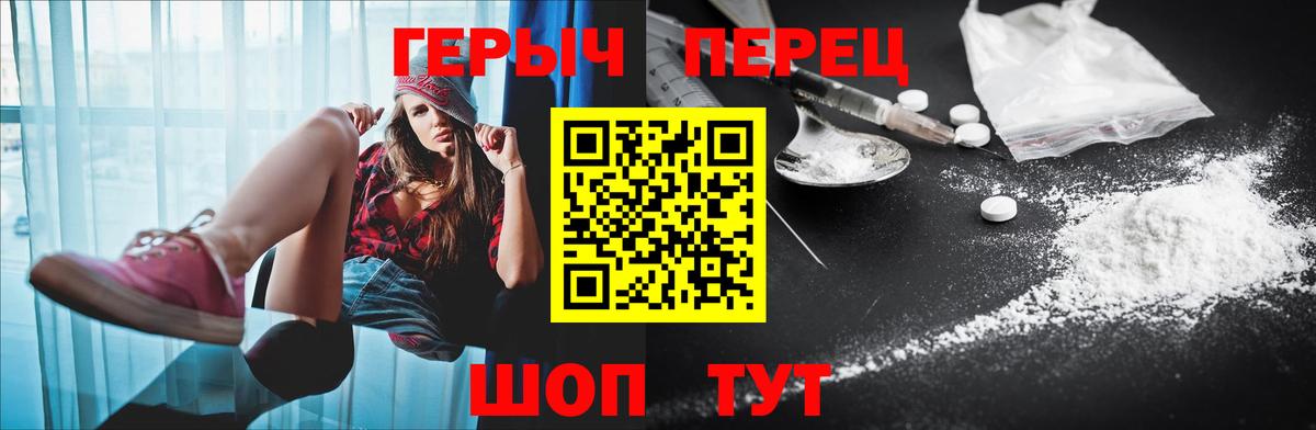 Химки  ГЕРОИН Heroin  ГЕРОИН  Вход с VPN 