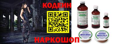 марки nbome Краснодар