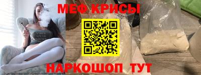 марки nbome Краснодар