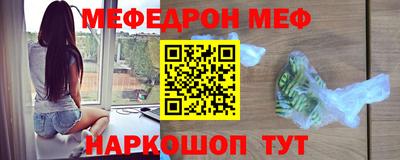 марки nbome Краснодар