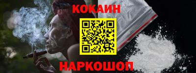 марки nbome Краснодар