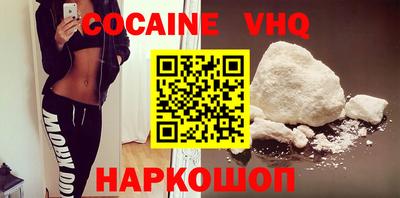 марки nbome Краснодар