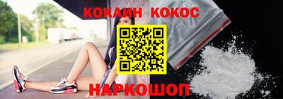 марки nbome Краснодар