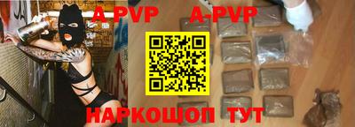 a pvp Краснознаменск