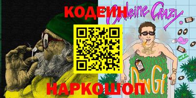 марки nbome Краснодар