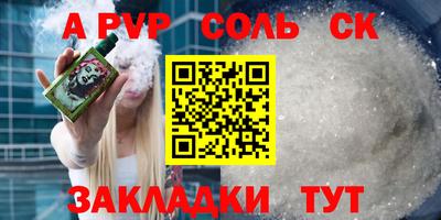марки nbome Краснодар