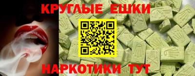 марки nbome Краснодар