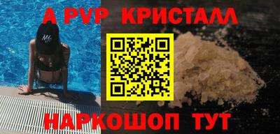 марки nbome Краснодар