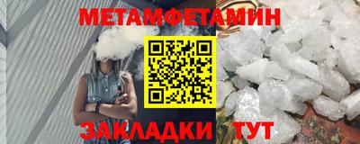 марки nbome Краснодар