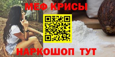 марки nbome Краснодар