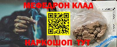СК Краснокаменск