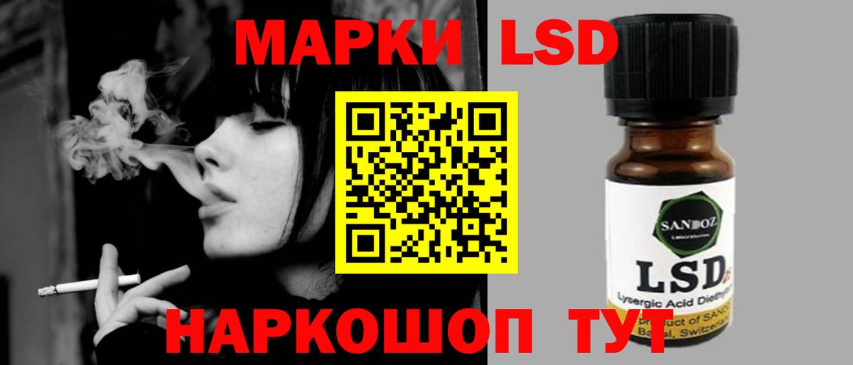 ЛСД экстази ecstasy Химки