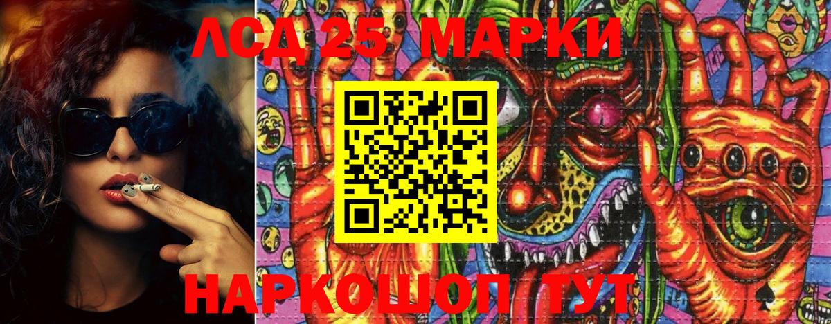 Наркотические марки  Марки NBOMe 1,8мг  Вход с VPN  Химки 