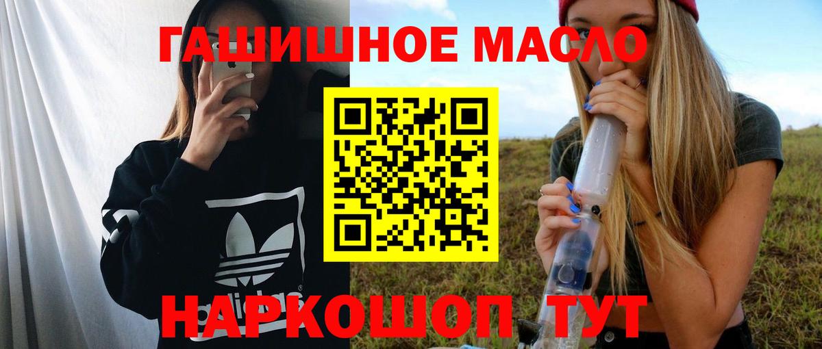 Химки  наркота  Вход с VPN  Дистиллят ТГК концентрат  Дистиллят ТГК THC oil 