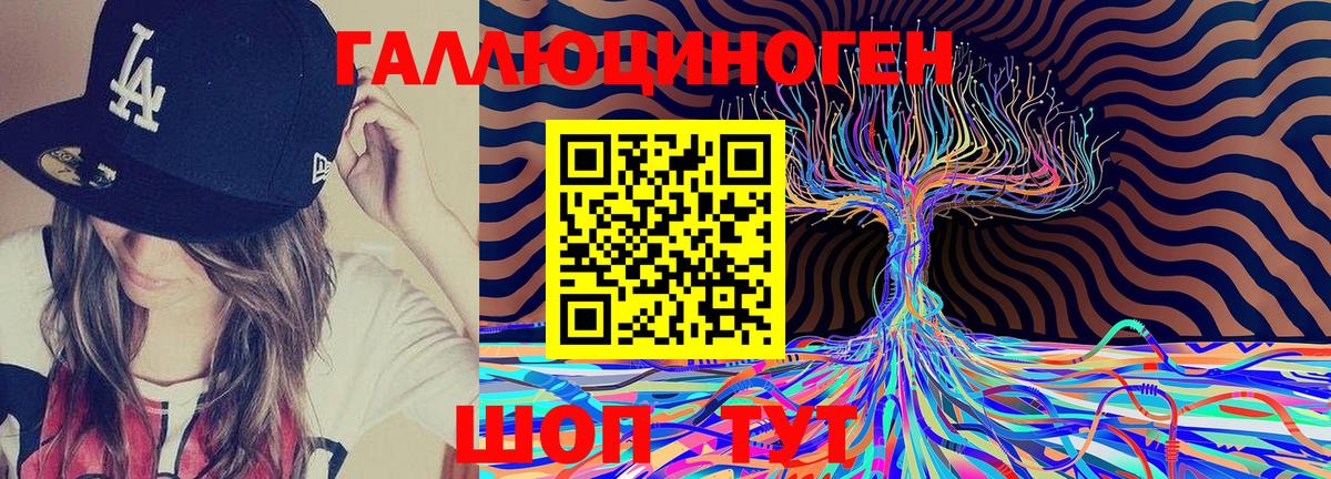 Химки  Галлюциногенные грибы MAGIC MUSHROOMS  Вход с VPN 