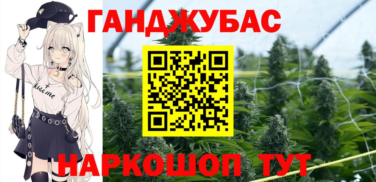Химки  Бошки Шишки SATIVA & INDICA  Канабис марихуана  МАРИХУАНА Ganja  Вход с VPN 